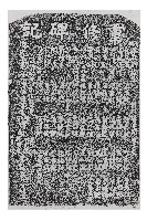 重修碑記拓本藏品圖，第1張