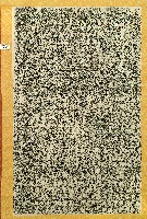 重興三老爺碑記拓本藏品圖，第1張