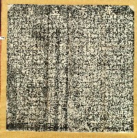 嚴禁惡丐強乞橫行碑記拓本藏品圖，第1張