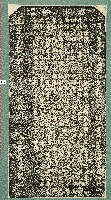 惠我無疆拓本藏品圖，第1張