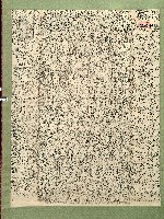 重修七美塚碑記拓本藏品圖，第1張