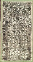 重修北極殿落成記拓本藏品圖，第1張