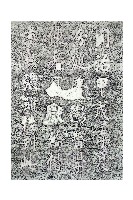 夏獻綸仙洞遊誌拓本藏品圖，第1張