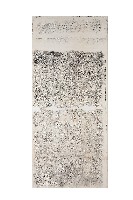 故教育者姓名碑拓本（一）藏品圖，第1張