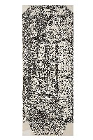 萬年橋碑拓本藏品圖，第1張