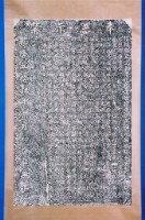 愍善亭碑記拓本藏品圖，第1張