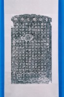 天后宮修建捐題碑記拓本藏品圖，第1張
