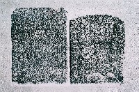 重修石伯公門首石崁碑拓本藏品圖，第2張