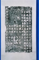 創建關帝廟碑記拓本藏品圖，第1張