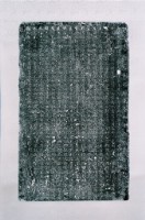 龍山寺觀世音菩薩壽費捐題碑記拓本藏品圖，第1張