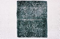 東螺西保北斗街記拓本藏品圖，第2張