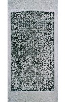 三塊厝義塚示禁碑記拓本藏品圖，第2張