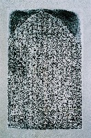 捐置鎮興廟祀田碑記拓本藏品圖，第2張