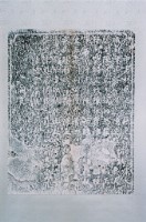 永濟義渡碑拓本藏品圖，第1張