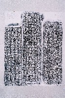 佛祖碑記拓本藏品圖，第1張