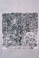 嚴禁豪強佔墾墓地碑記拓本藏品圖，第1張