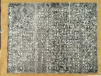 慈祐宮重修碑記拓本藏品圖，第1張