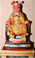 五府千歲(池)藏品圖，第1張