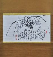王玩蘭花圖捲軸藏品圖，第1張