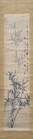 謝穎蘇墨竹圖捲軸藏品圖，第1張