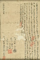光緒四年鑾豐號立退典田契字藏品圖，第1張