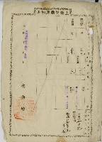 明治四十三年蔡目記等通知書藏品圖，第1張