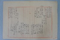 證據抄寫訂正申請書藏品圖，第3張