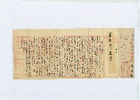 壬辰年童生試卷藏品圖，第1張