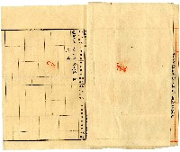 明治四十二年蔡夢元立胎借金字藏品圖，第3張