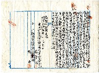 明治三十九年蔡夢元立契約贌耕字契藏品圖，第1張