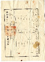 明治四十年蔡夢元等土地瞨耕契約書藏品圖，第3張