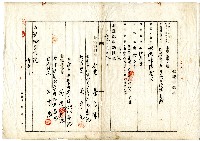 大正十一年蔡夢元等登記申請書藏品圖，第1張