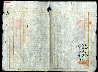 明治三十四年蔡自發合約書藏品圖，第3張