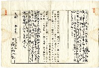 明治四十年蔡夢元等大租谷請求訴狀藏品圖，第8張