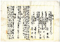 明治四十年蔡夢元等大租谷請求訴狀藏品圖，第10張