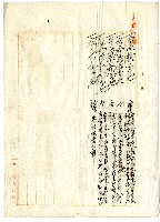 大正三年郭萃計算表藏品圖，第2張