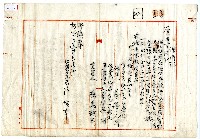 大正三年蔡夢元通知書藏品圖，第3張