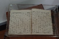 錦上萃英社南樂指譜全集藏品圖，第3張