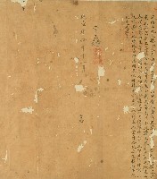 乾隆四十年林興立給契字藏品圖，第1張