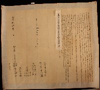 光緒十六年李家芬等仝立鬮分字藏品圖，第1張