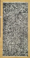 新建奉天宮碑記拓本藏品圖，第2張