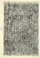 曹公祠重修誌拓本藏品圖，第1張