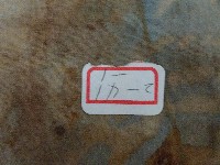 大媽令幡藏品圖，第4張