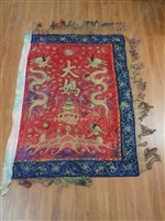 大媽旗藏品圖，第9張