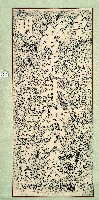 洪光斗墓碑拓本藏品圖，第1張