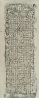 助國夫人廟碑記拓本藏品圖，第3張