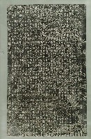 東山寺碑文藏品圖，第1張