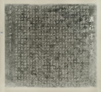 五福宮沿革拓本藏品圖，第2張