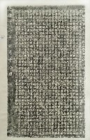 公田充為上帝公廟香資業戶仍那諸稅示告碑記拓本藏品圖，第2張