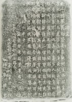 畜魂碑拓本藏品圖，第2張